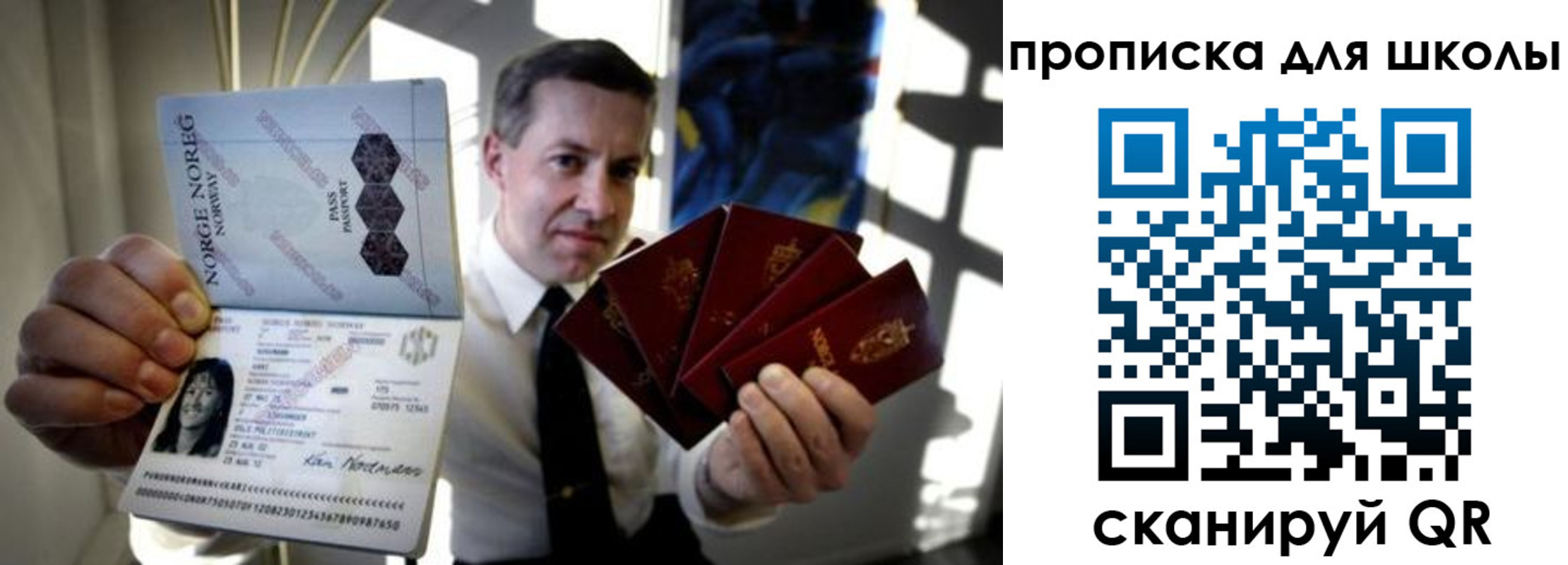 пропишу в квартире в Кропоткине
